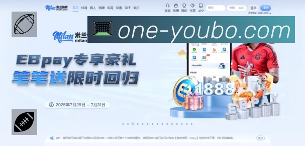 友博体育 体育赛事与数据服务平台